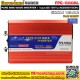 อินเวอร์เตอร์ 500W 12VDC to 220VAC Pure sine wave inverter SUOER รุ่น FPC-500AL (ราคาโปรโมชั่น 1,390 บาท) !!! รุ่นใหม่ล่าสุด 2019 !!!